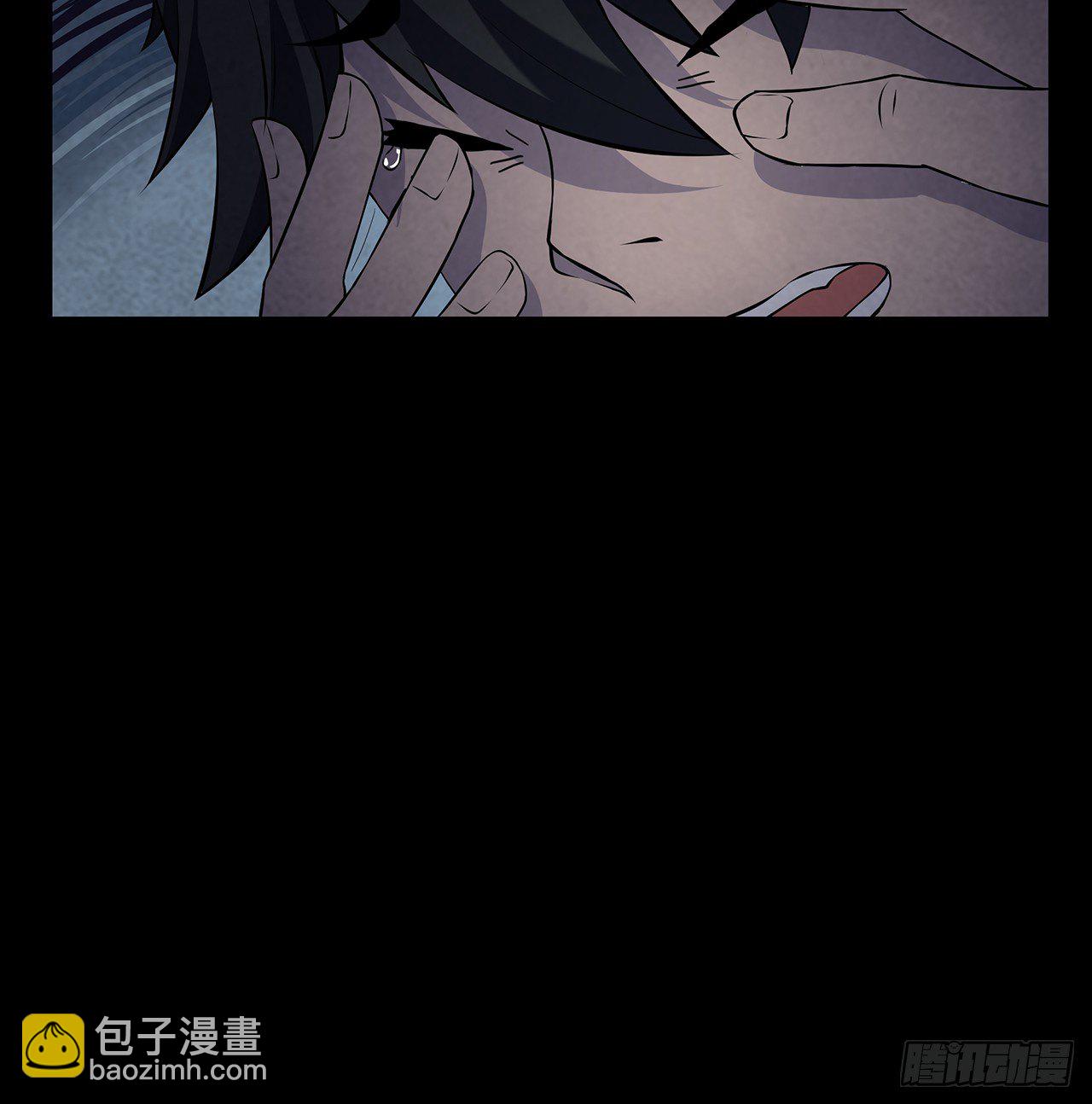 《行走阴阳》三道影子 第25页