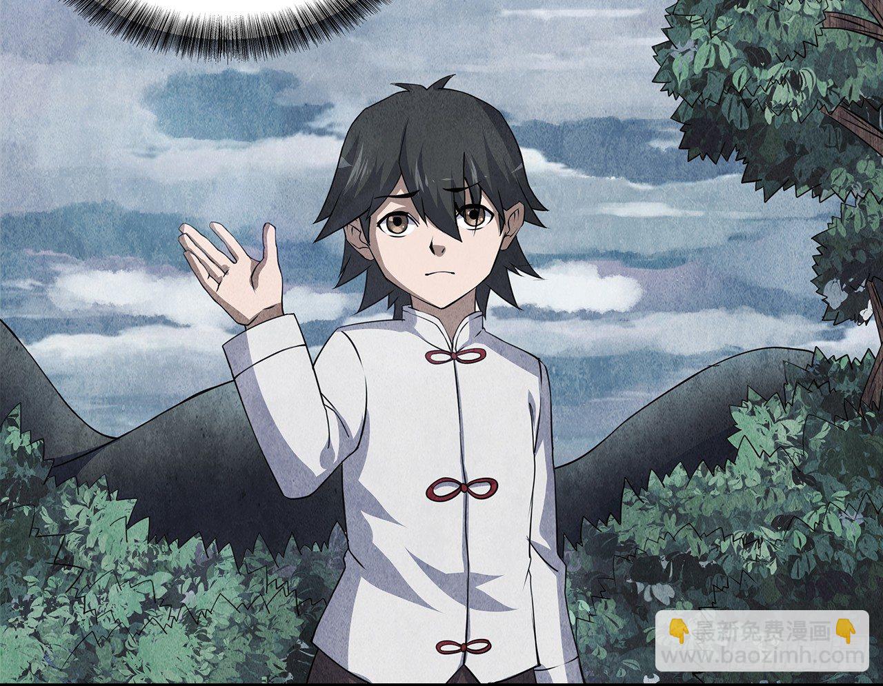 《行走阴阳》邪门之人 第22页