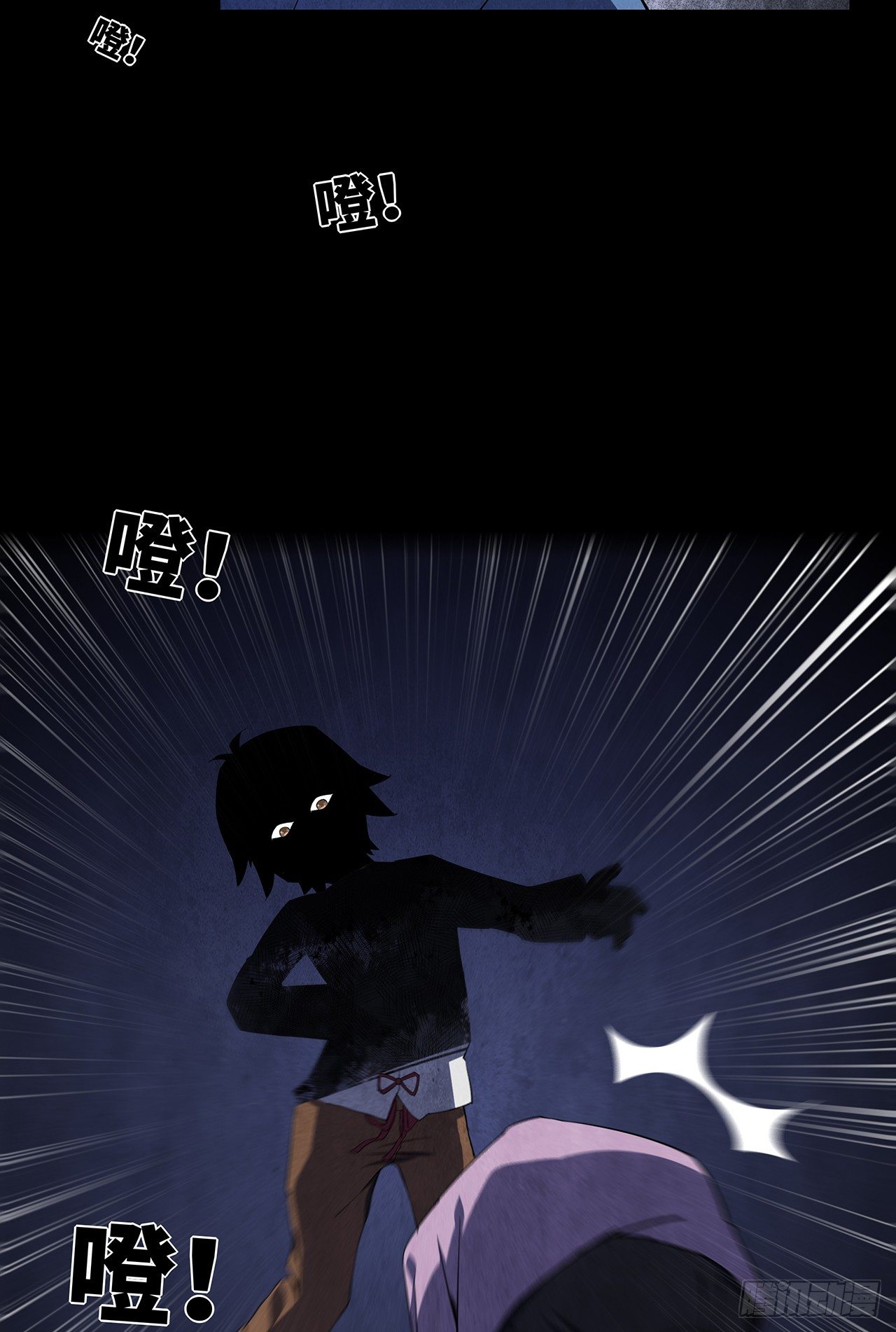 《行走阴阳》邪门之人 第7页