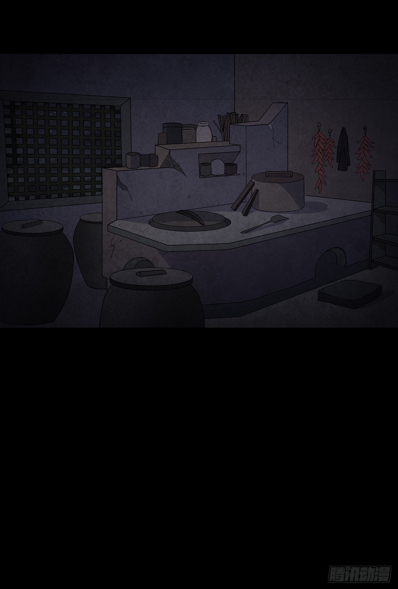 《行走阴阳》请君入瓮 第11页