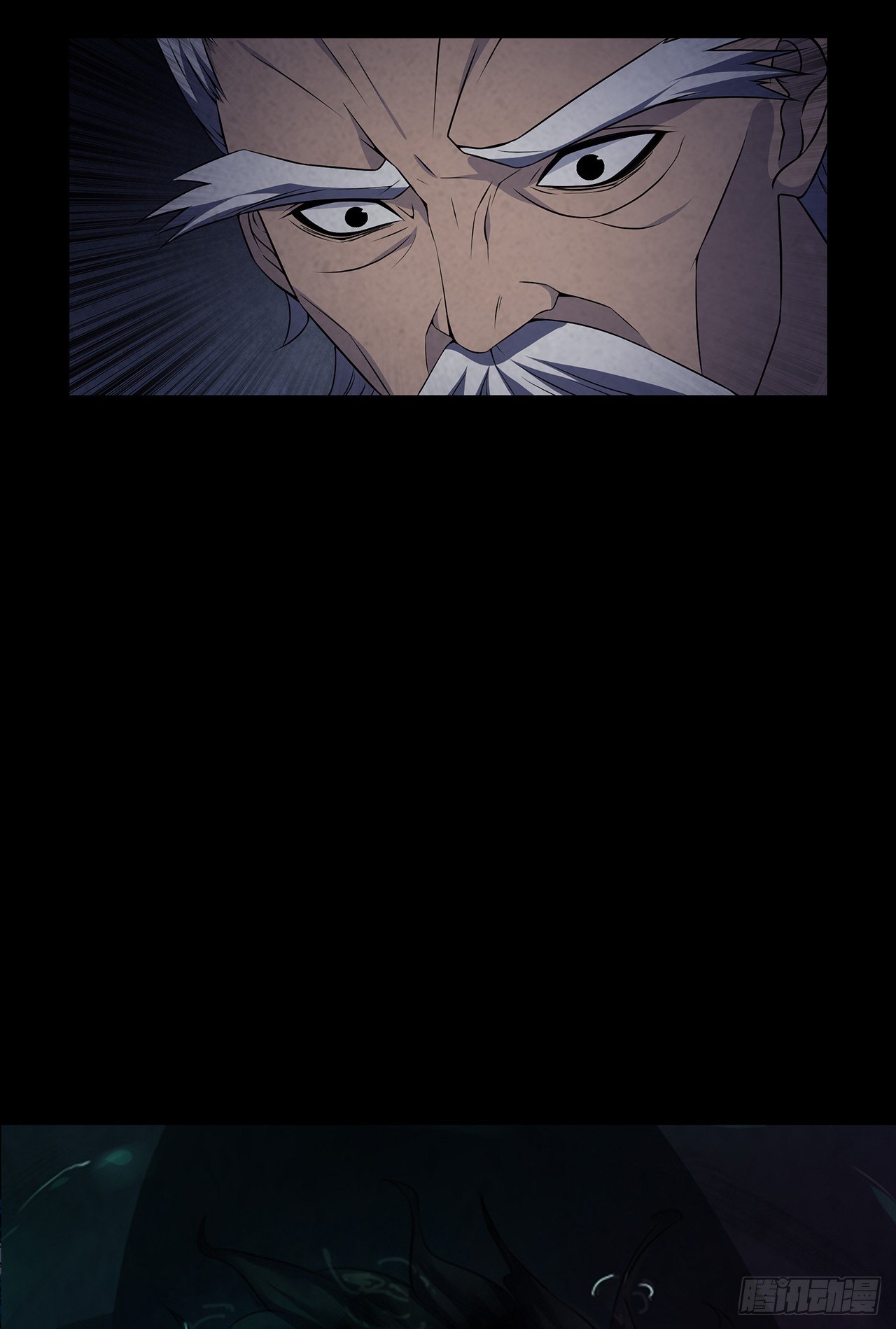 《行走阴阳》请君入瓮 第25页