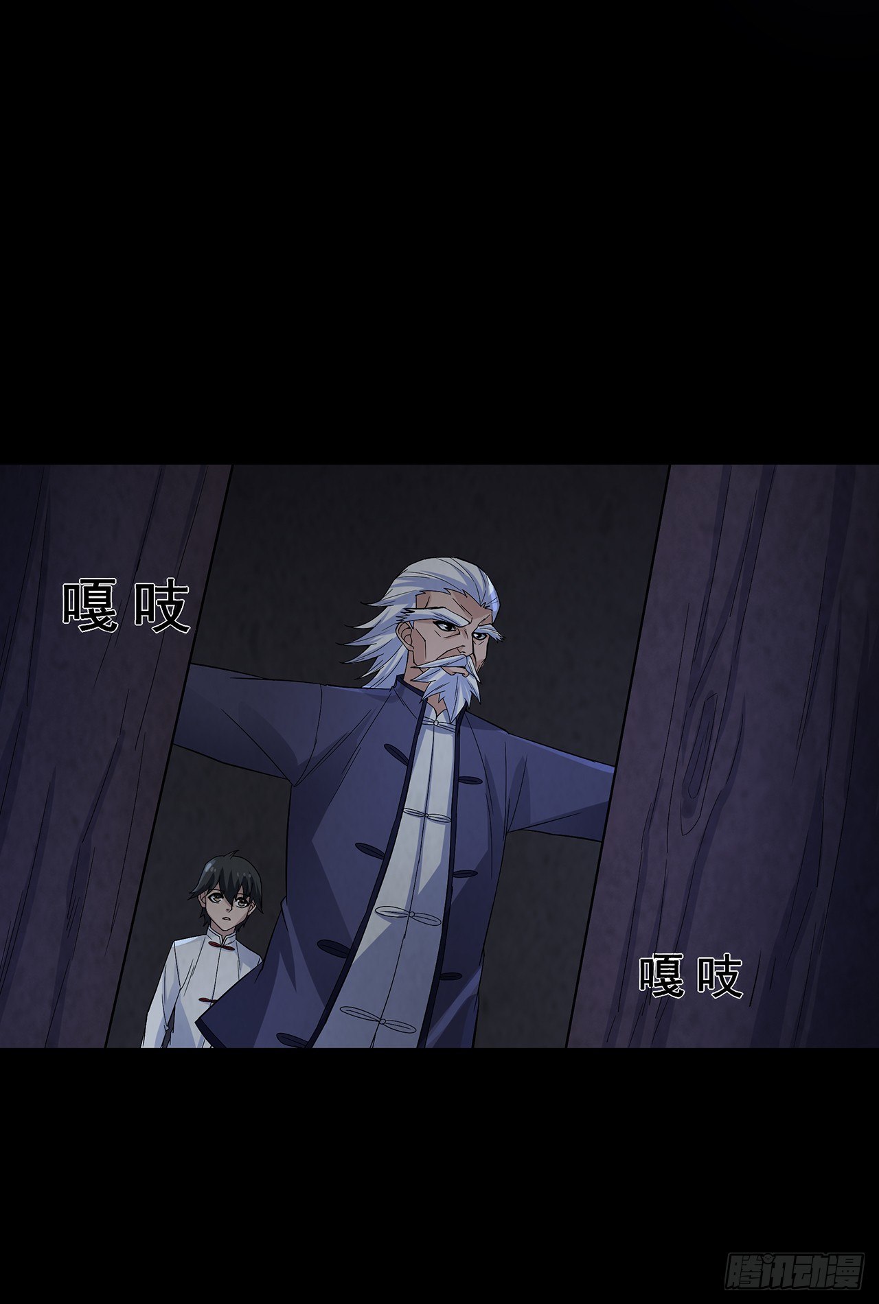 《行走阴阳》生离死别 第11页
