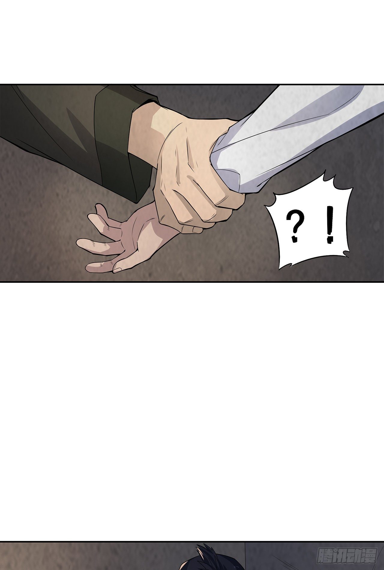 《行走阴阳》生离死别 第43页