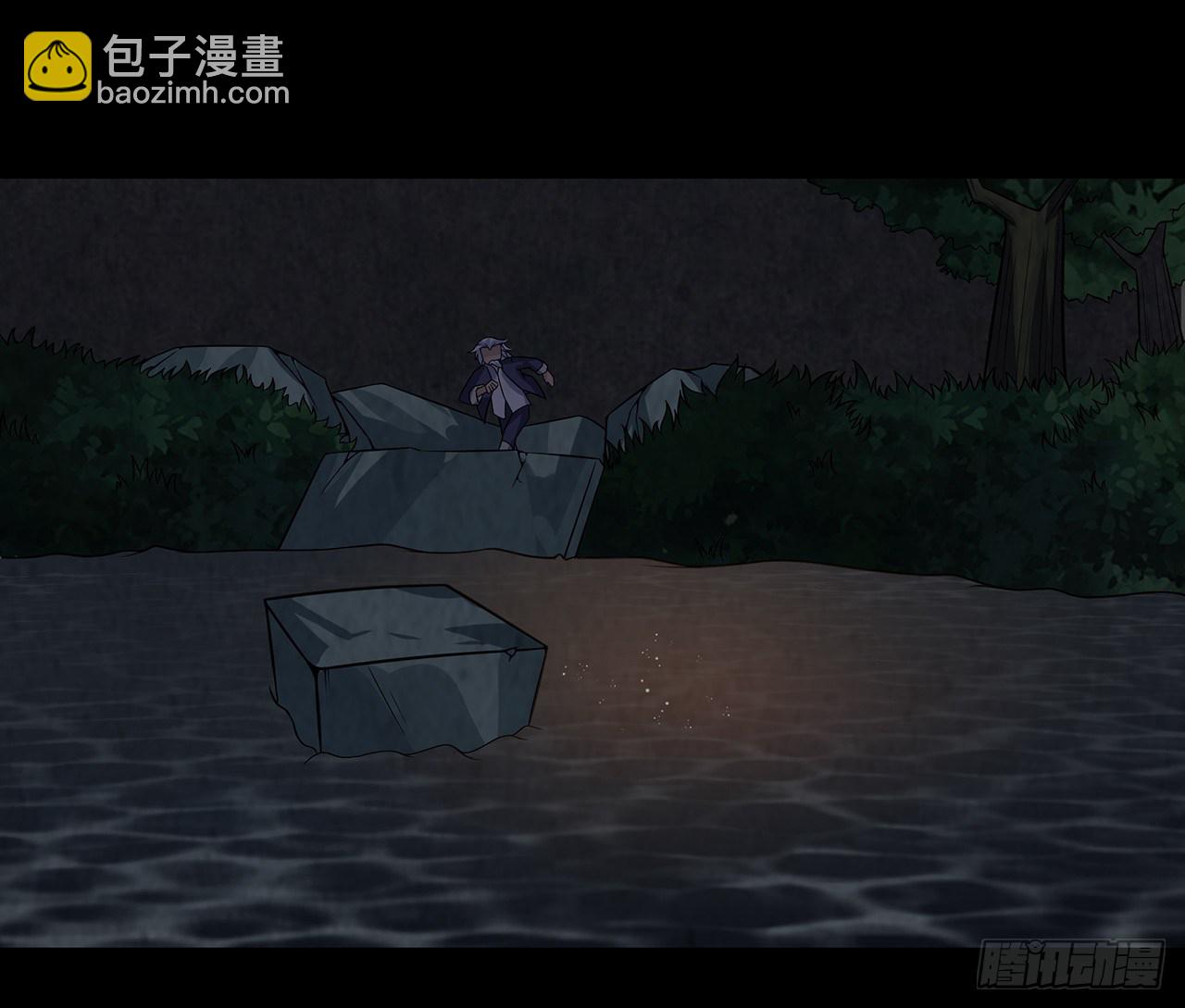 《行走阴阳》死里逃生 第12页