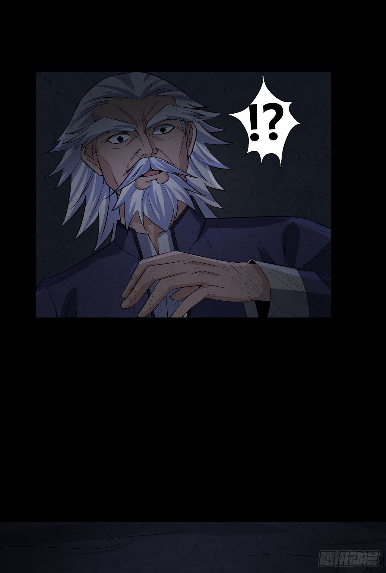 《行走阴阳》死里逃生 第14页