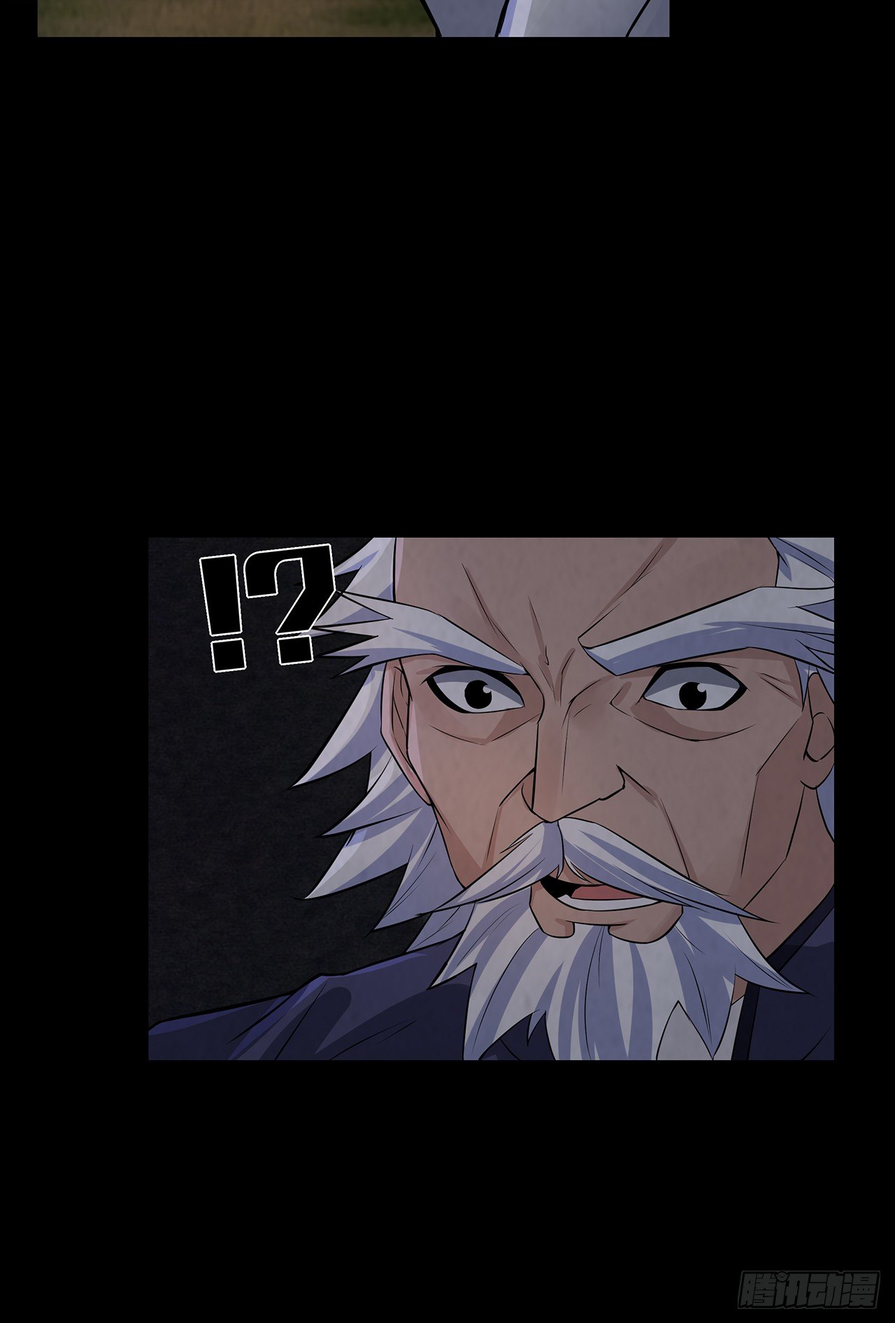 《行走阴阳》死里逃生 第28页