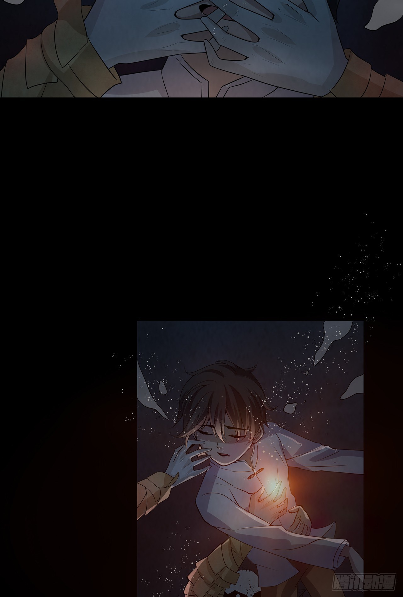 《行走阴阳》死里逃生 第8页