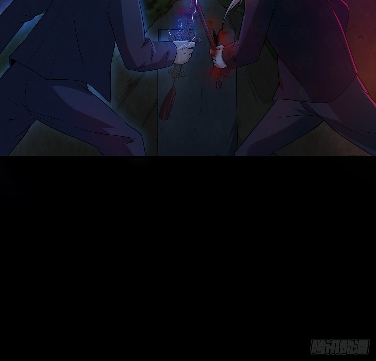 《行走阴阳》跗骨之蛆 第20页