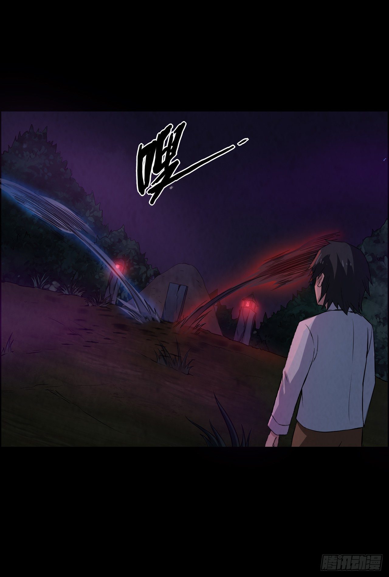 《行走阴阳》跗骨之蛆 第21页