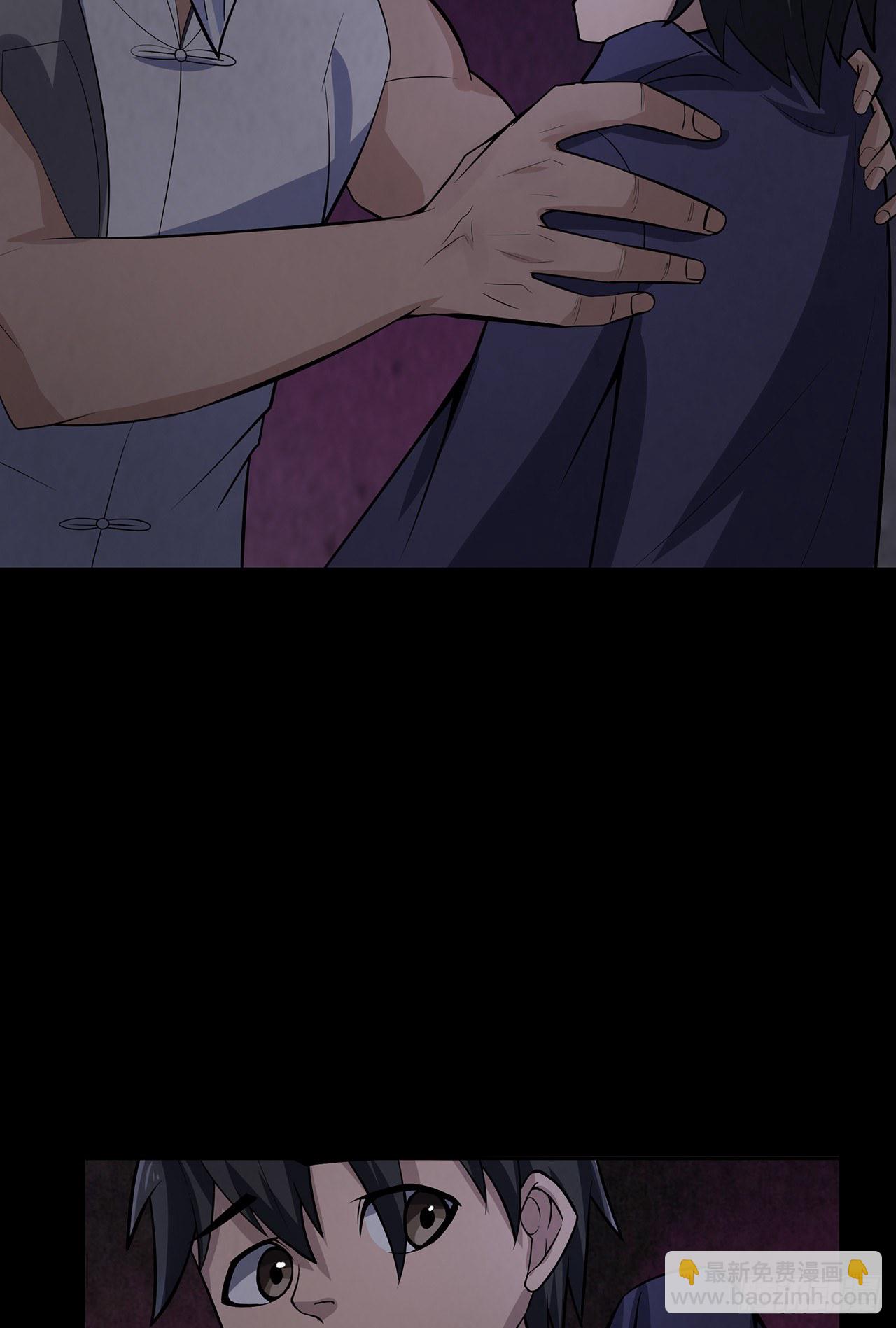 《行走阴阳》焚纸借道 第19页