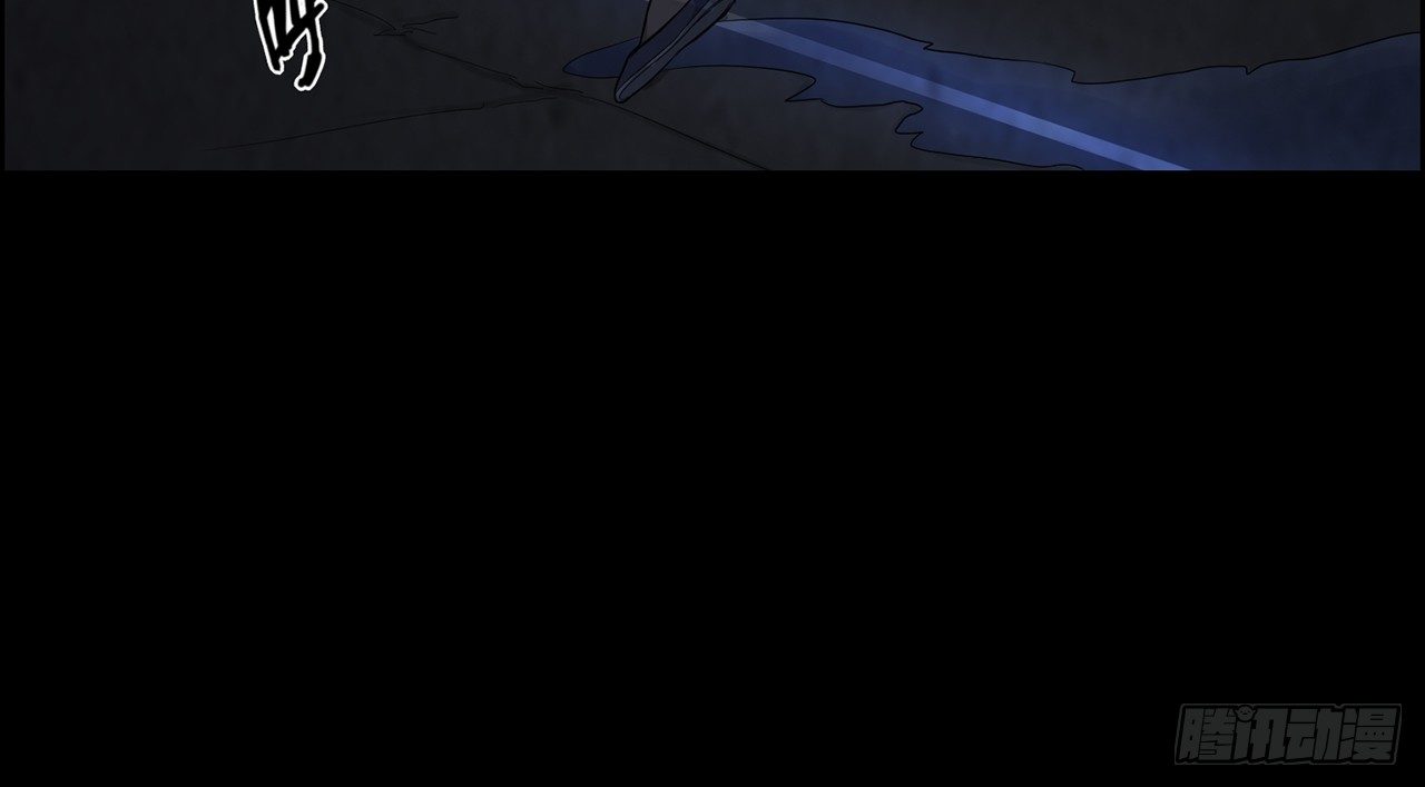 《行走阴阳》一双眼睛 第16页