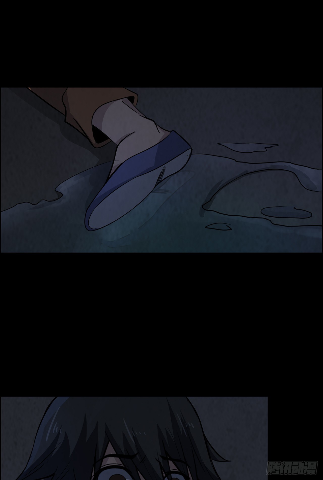 《行走阴阳》一双眼睛 第17页