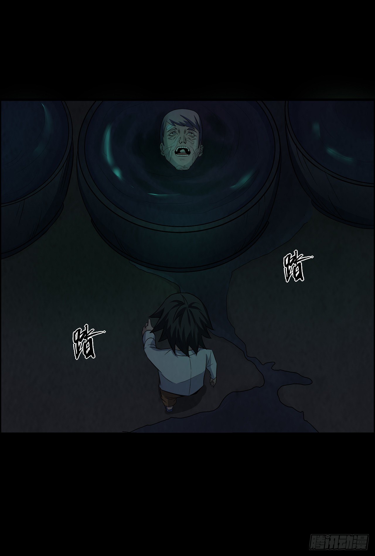 《行走阴阳》一双眼睛 第31页