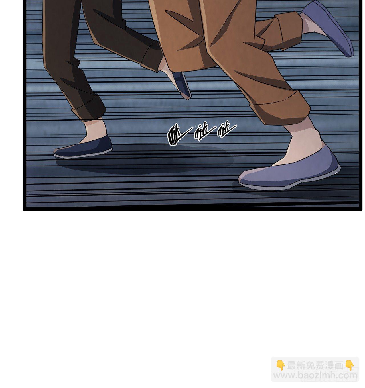 《行走阴阳》死不瞑目 第12页
