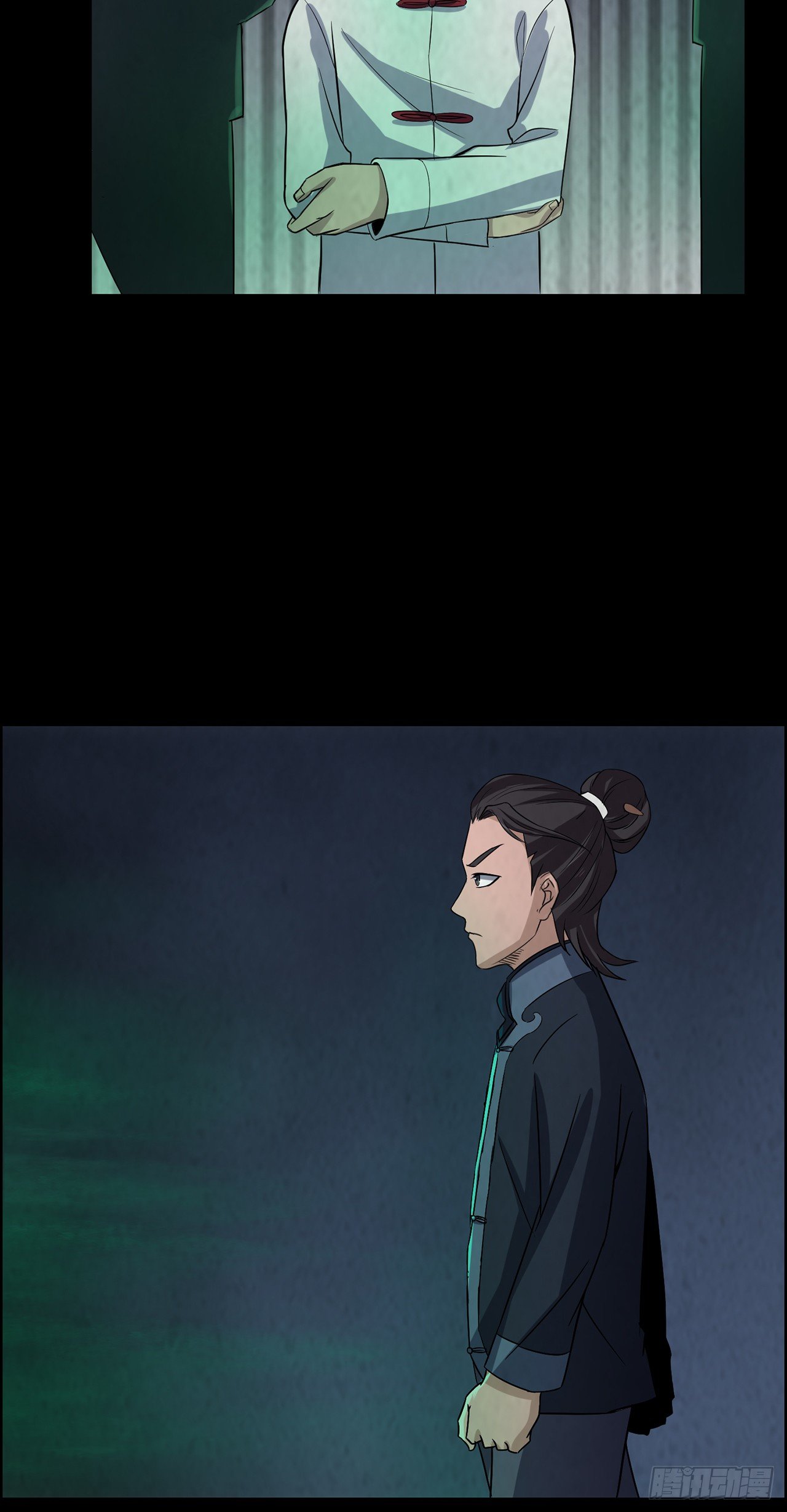 《行走阴阳》死不瞑目 第17页