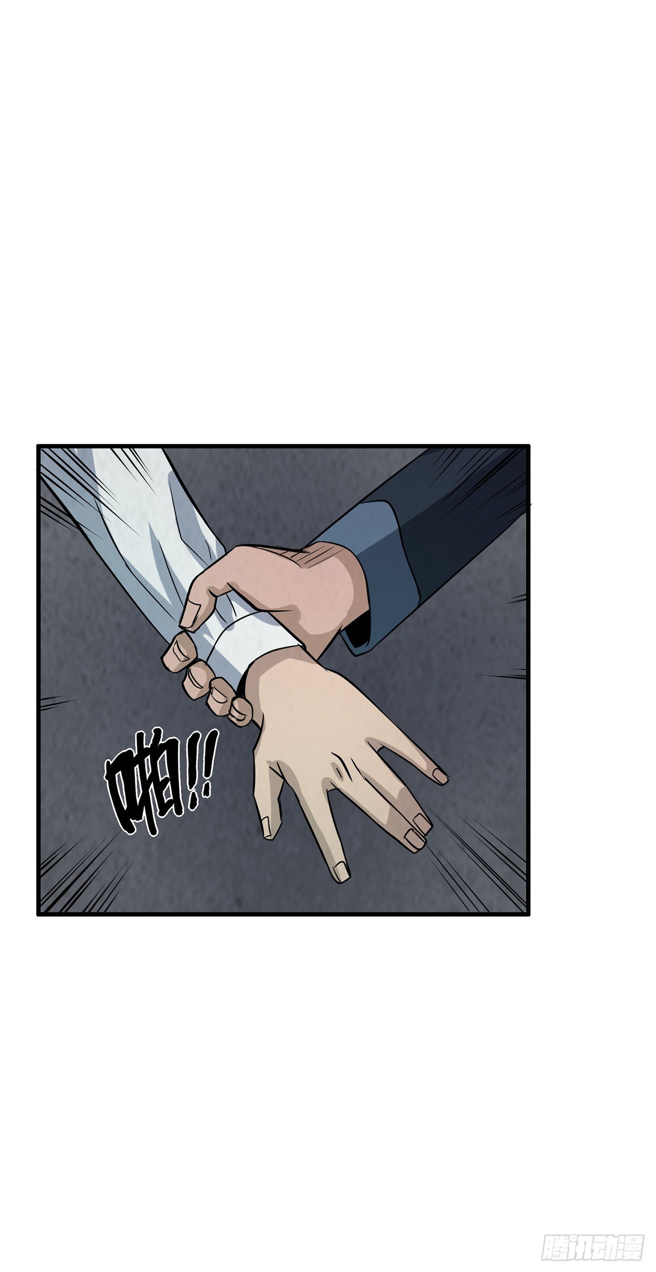 《行走阴阳》死不瞑目 第28页