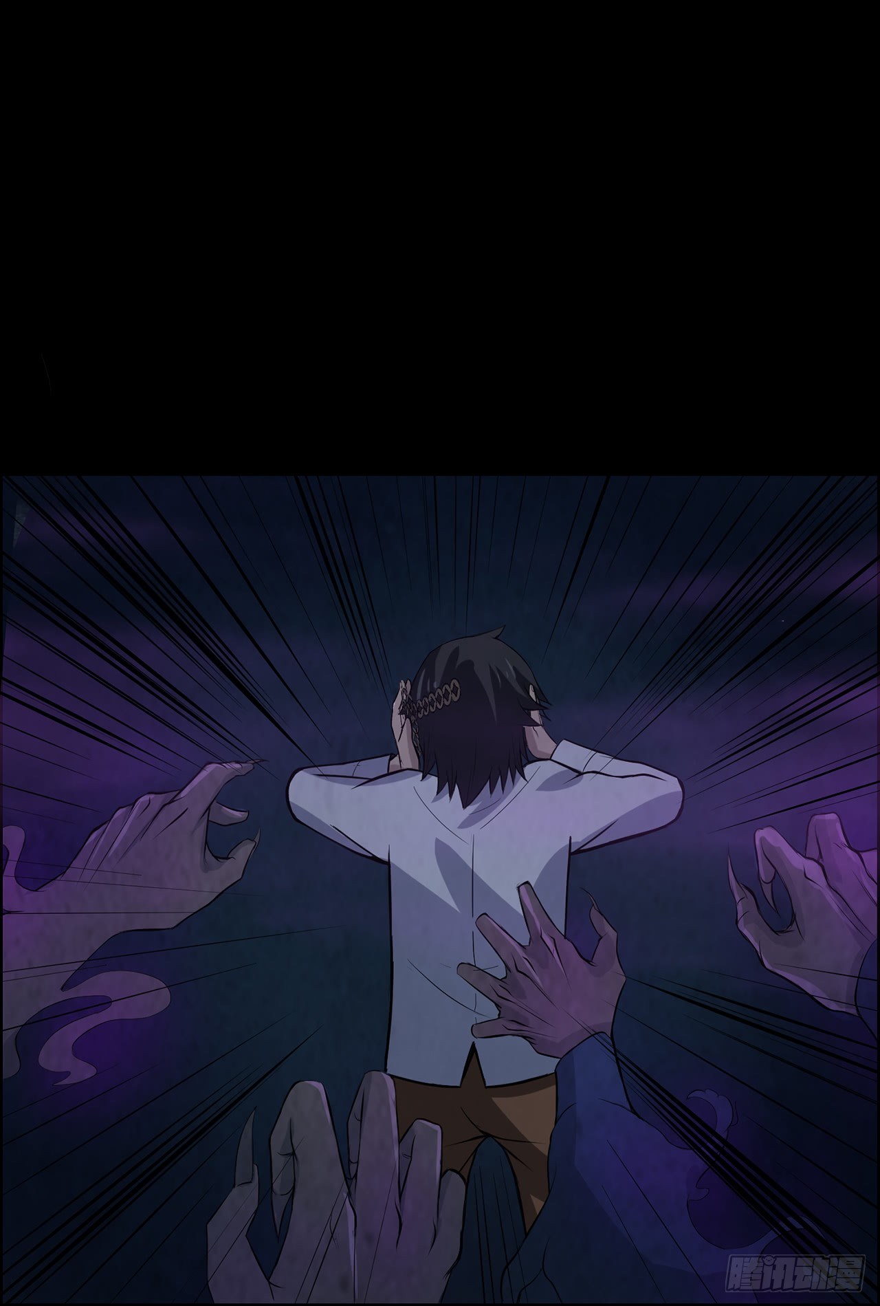 《行走阴阳》怨鬼追魂 第17页