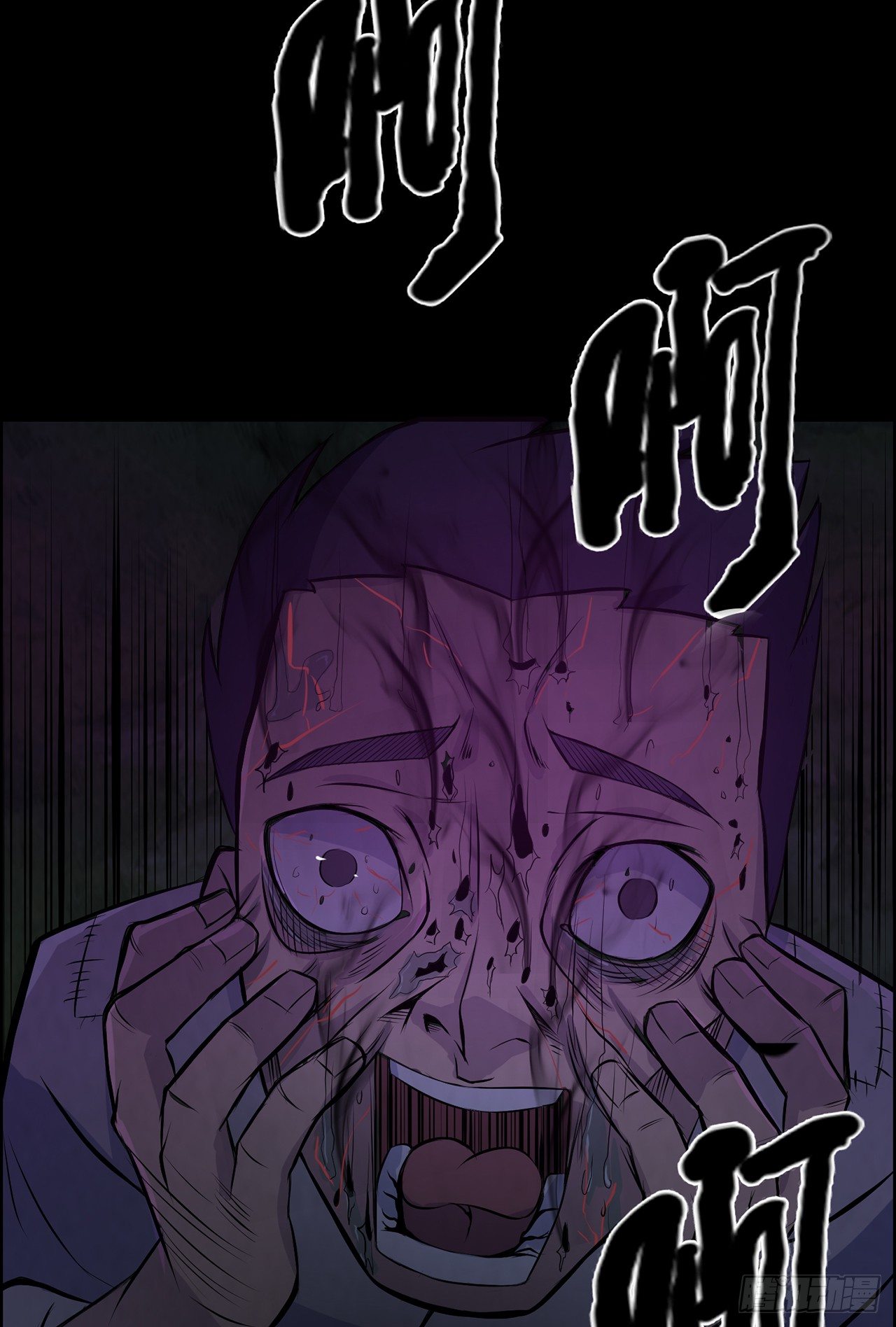 《行走阴阳》怨鬼追魂 第41页