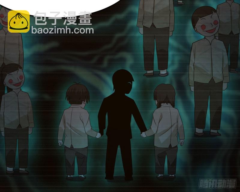 《行走阴阳》三魂之一 第28页