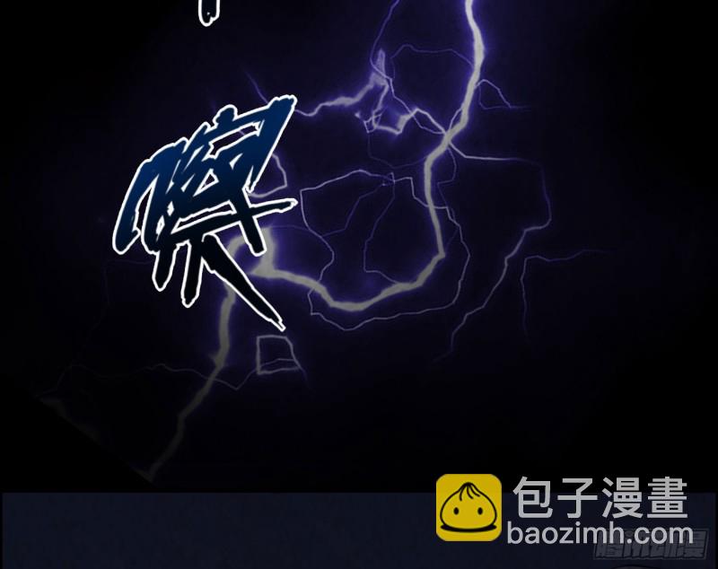 《行走阴阳》三魂之一 第36页