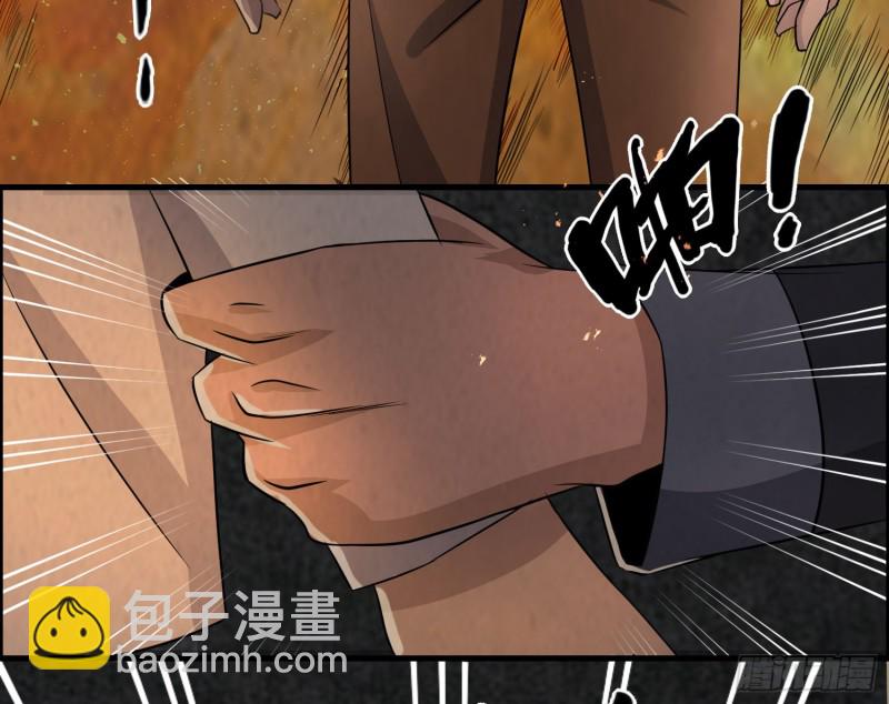《行走阴阳》三魂之一 第4页