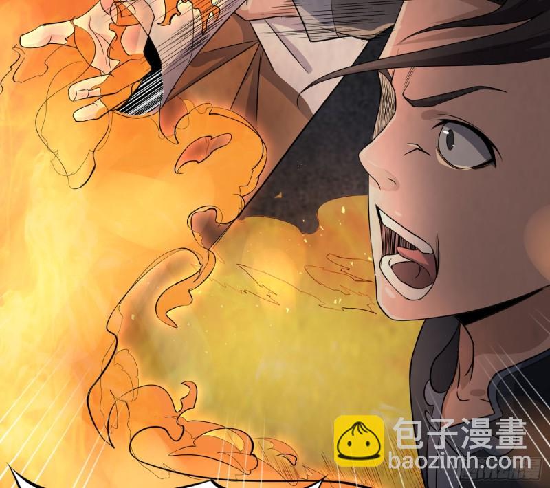 《行走阴阳》三魂之一 第6页