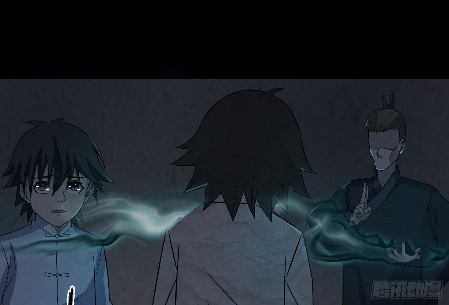 《行走阴阳》少年淬火 第12页