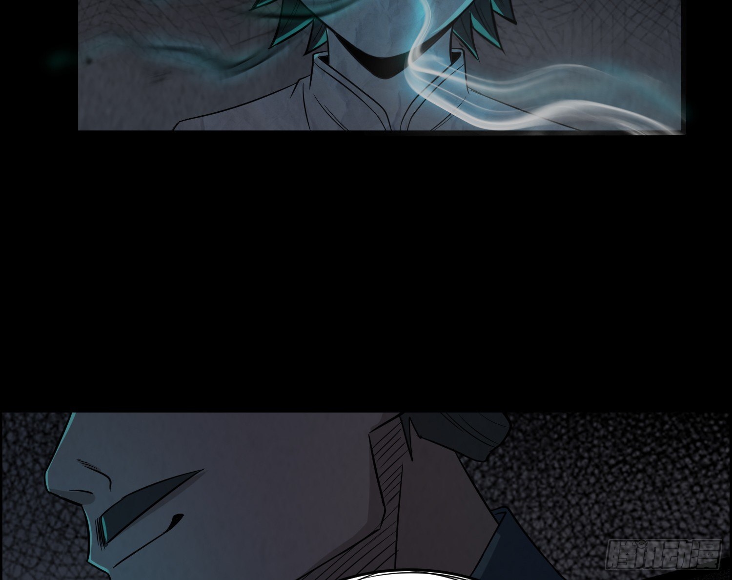 《行走阴阳》少年淬火 第14页