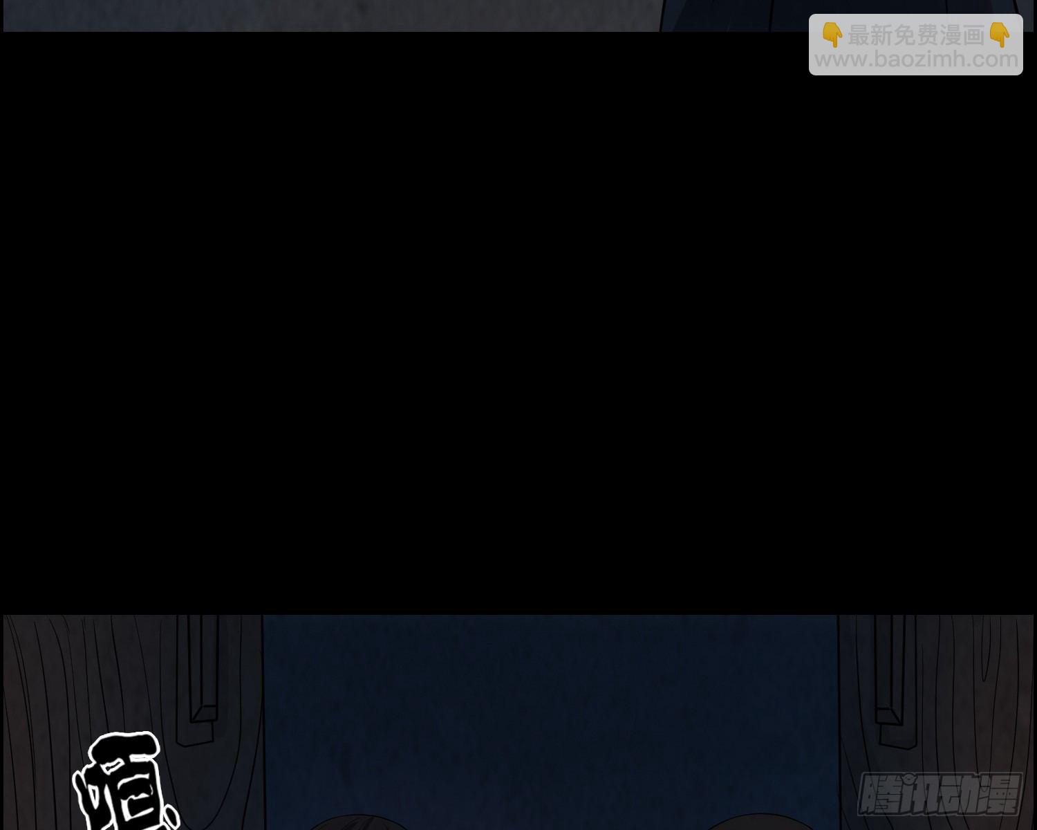 《行走阴阳》少年淬火 第17页