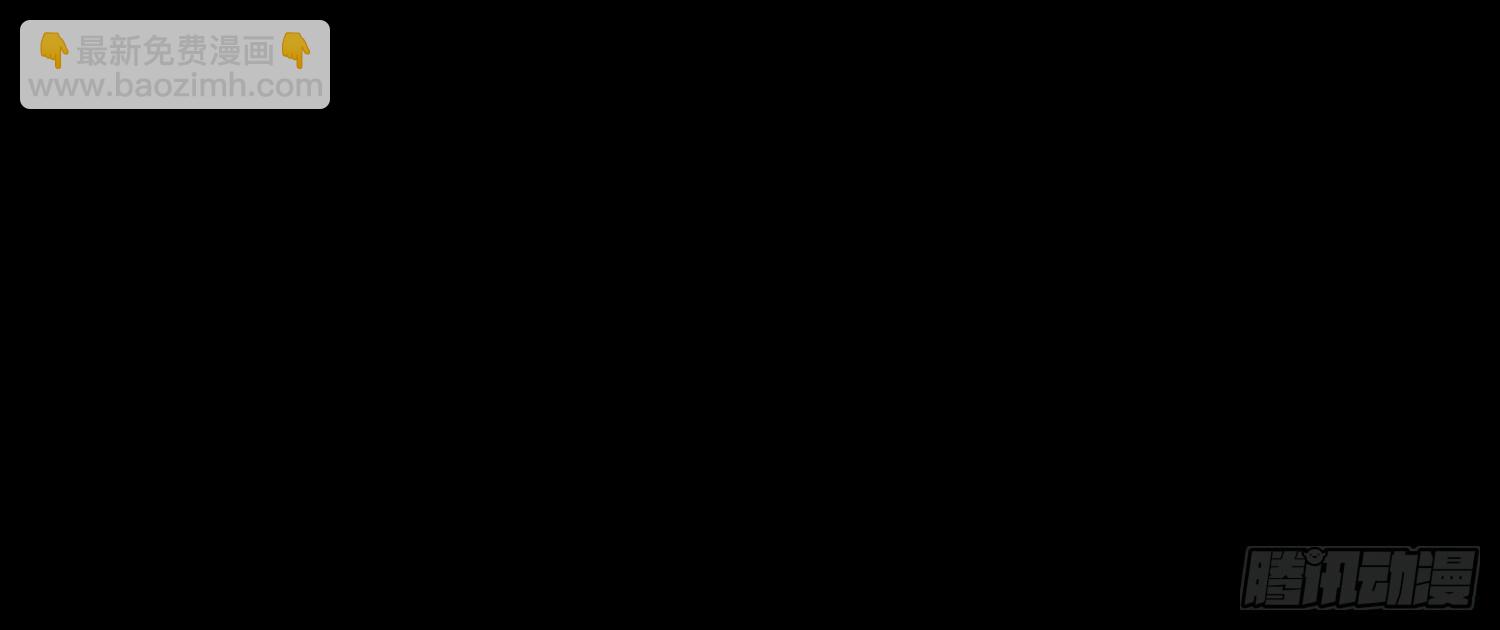 《行走阴阳》少年淬火 第20页
