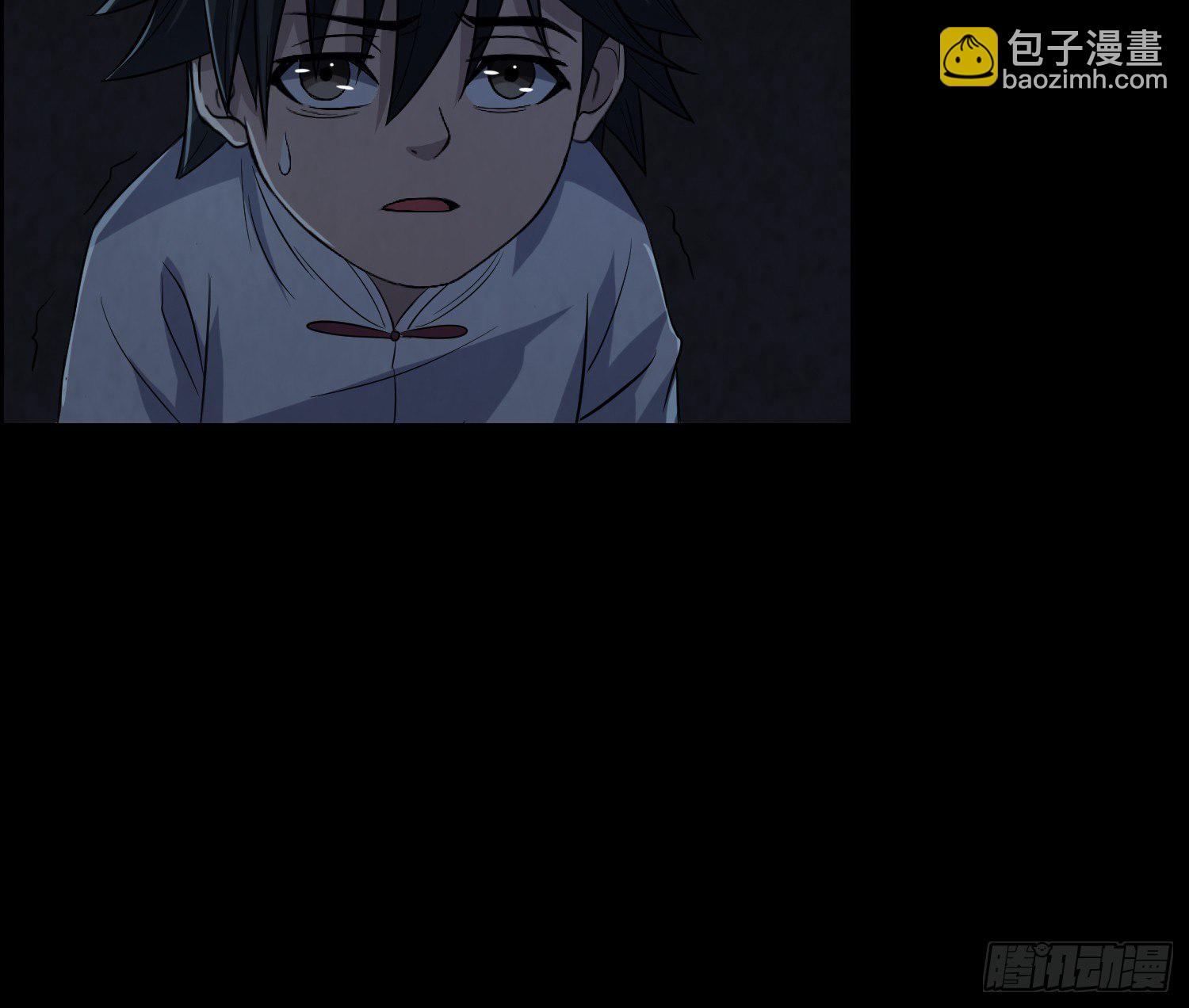 《行走阴阳》少年淬火 第37页