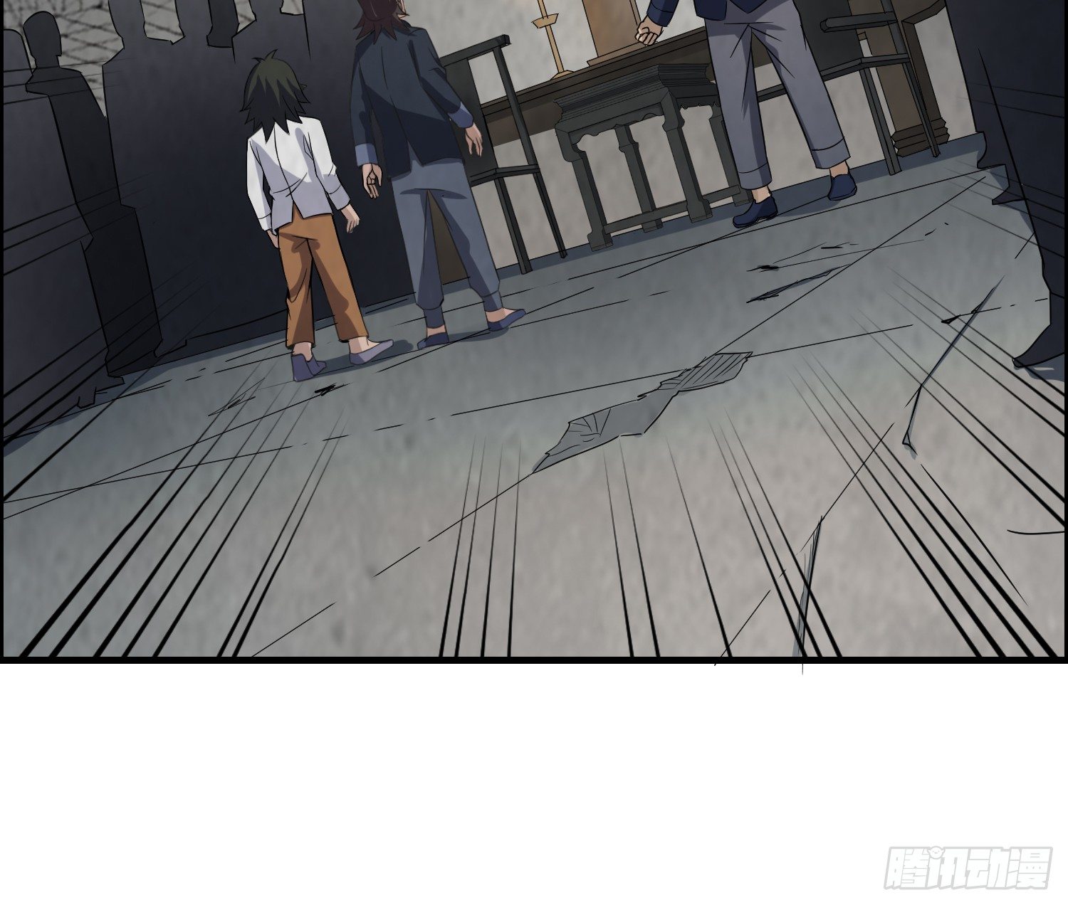 《行走阴阳》左阴右阳 第18页