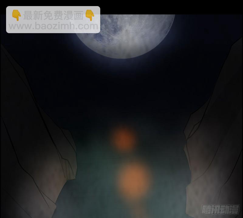 《行走阴阳》颠倒干坤 第21页