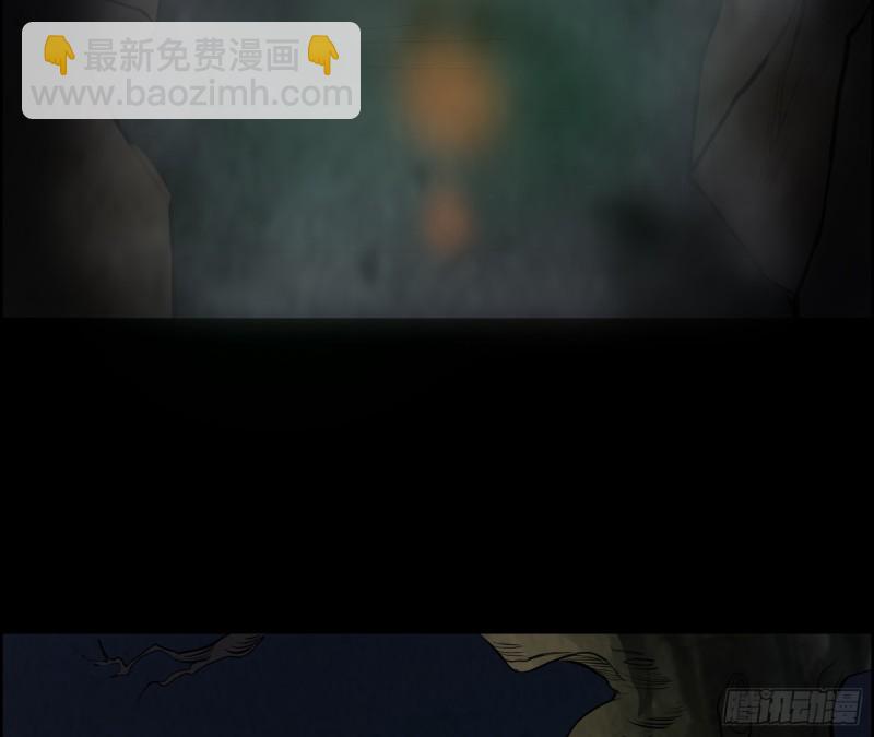 《行走阴阳》颠倒干坤 第23页