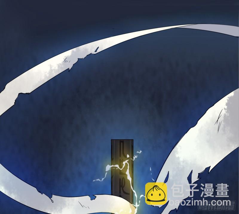 《行走阴阳》颠倒干坤 第2页