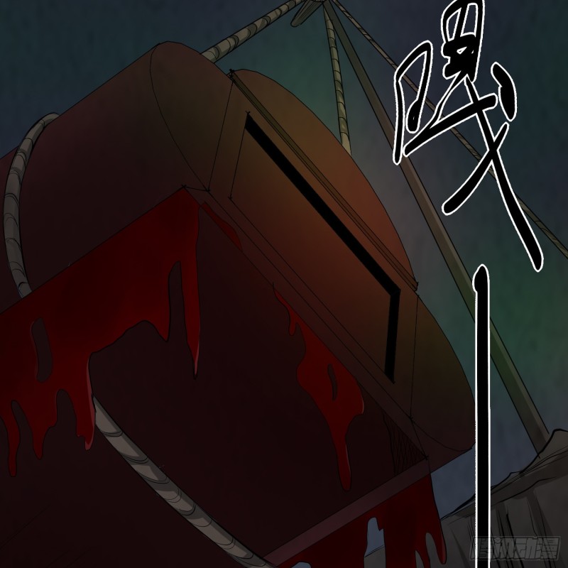 《行走阴阳》颠倒干坤 第50页