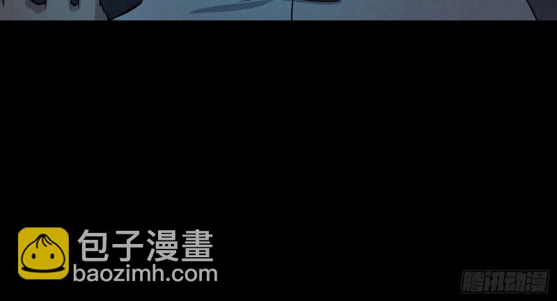 《行走阴阳》明修暗度 第12页