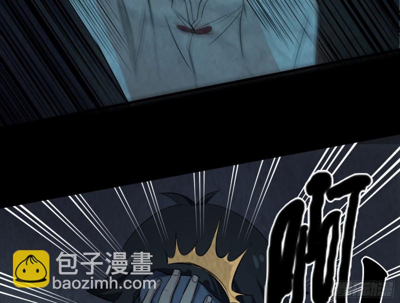 《行走阴阳》明修暗度 第14页