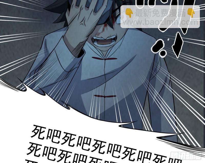 《行走阴阳》明修暗度 第15页
