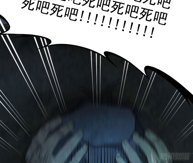 《行走阴阳》明修暗度 第16页