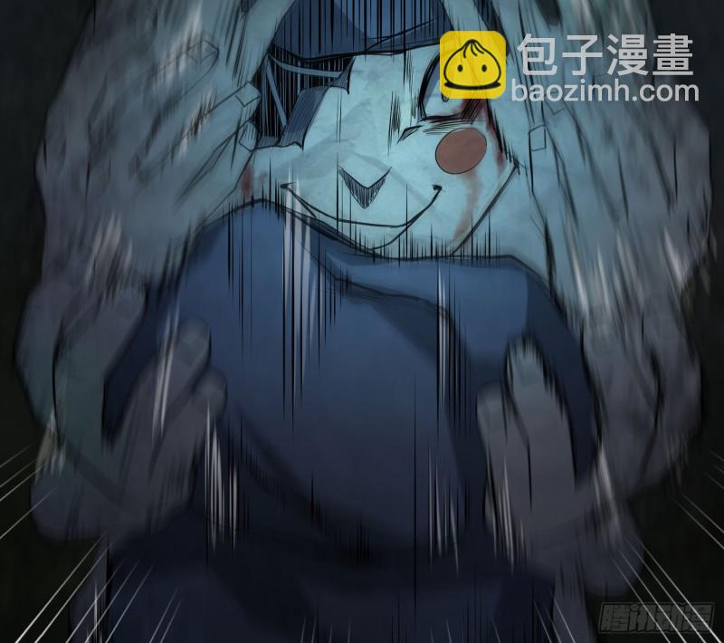 《行走阴阳》明修暗度 第17页