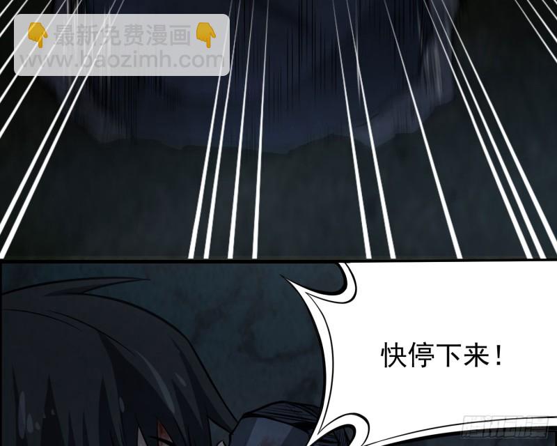 《行走阴阳》明修暗度 第18页