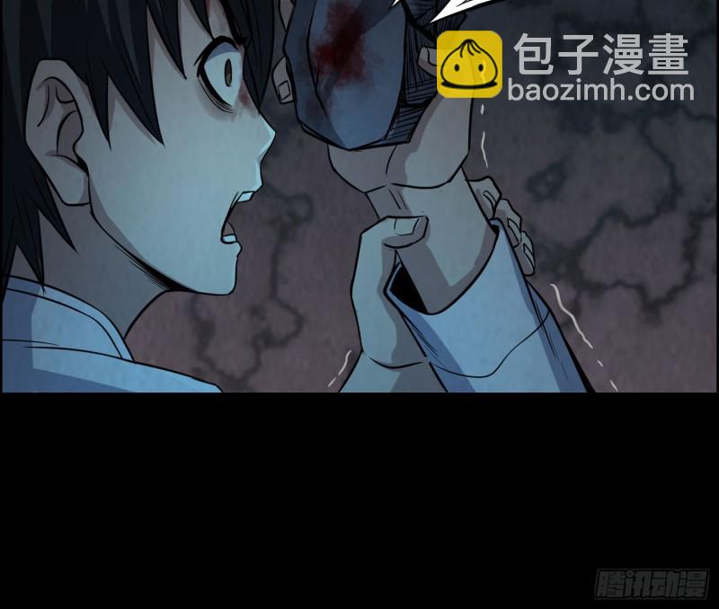 《行走阴阳》明修暗度 第19页