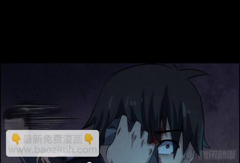 《行走阴阳》明修暗度 第20页