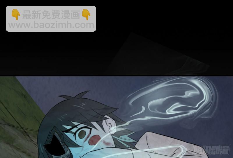 《行走阴阳》明修暗度 第34页