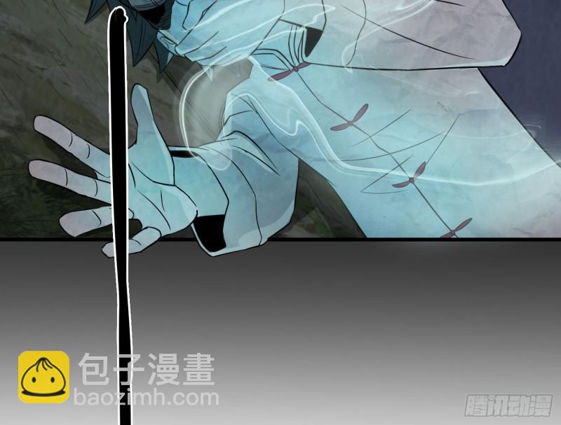 《行走阴阳》明修暗度 第35页
