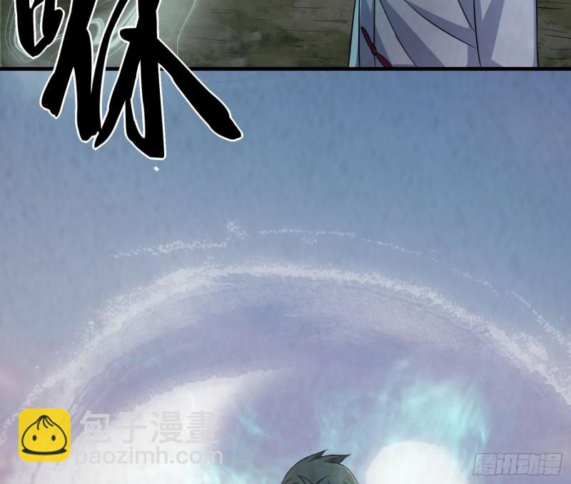 《行走阴阳》明修暗度 第37页
