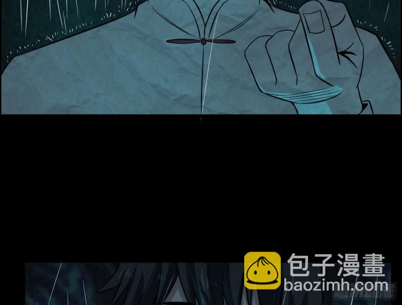 《行走阴阳》明修暗度 第3页