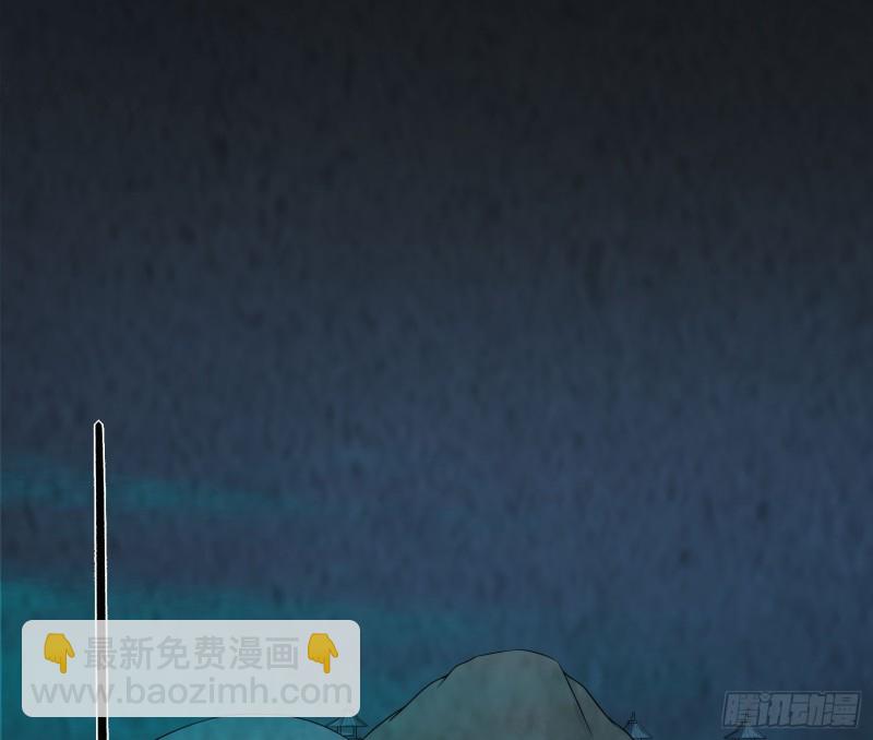 《行走阴阳》明修暗度 第5页