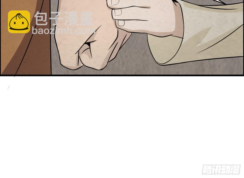《行走阴阳》百鬼冲撞 第14页